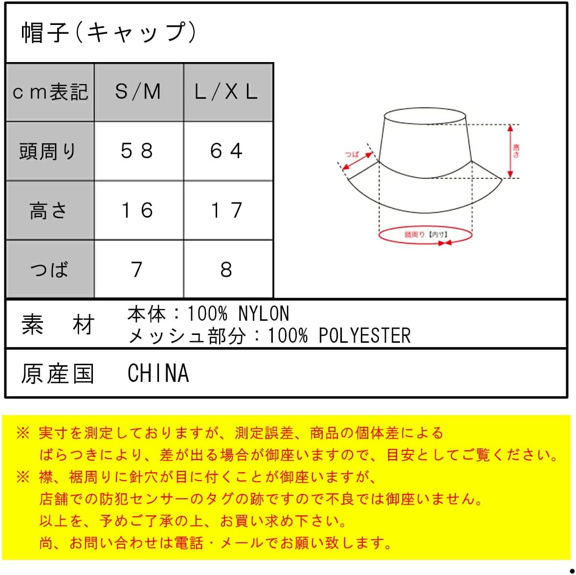 1698 ロウロウ Rourou 朧朧国 オリエンタルプリーツスカート